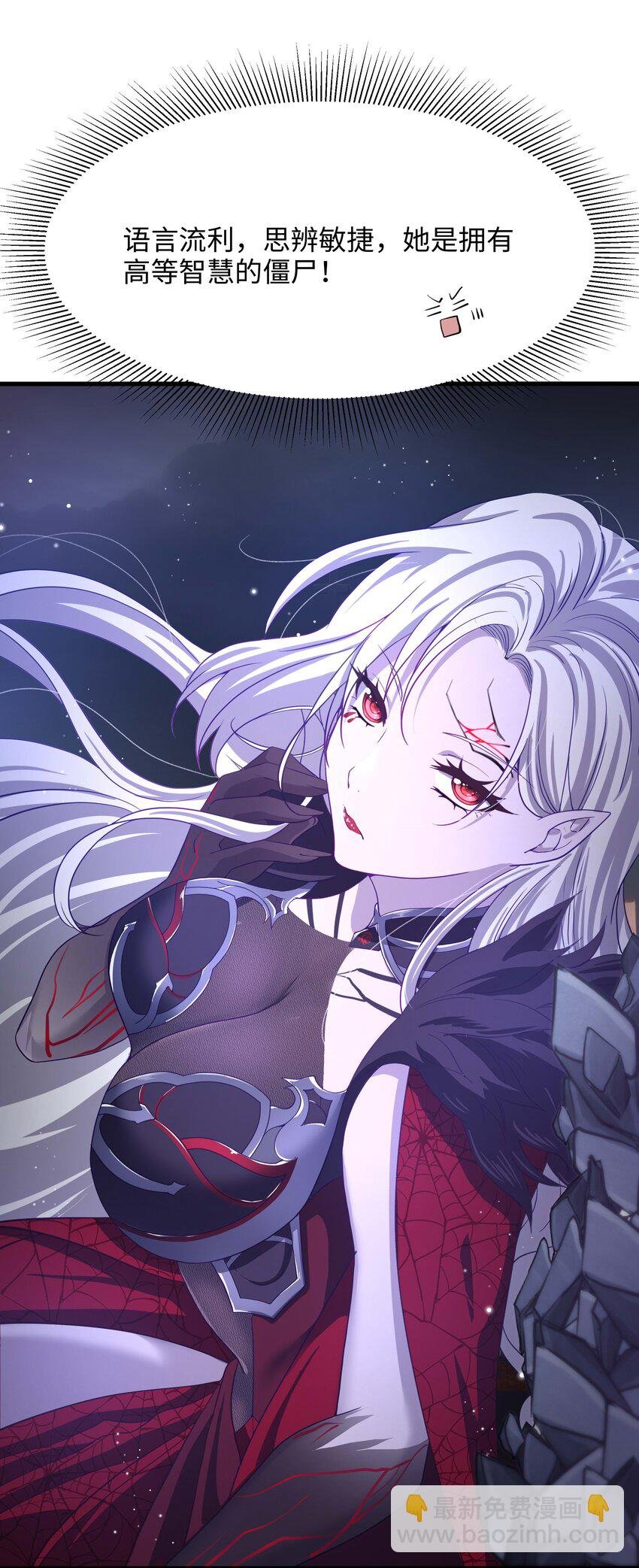012 僵尸女王