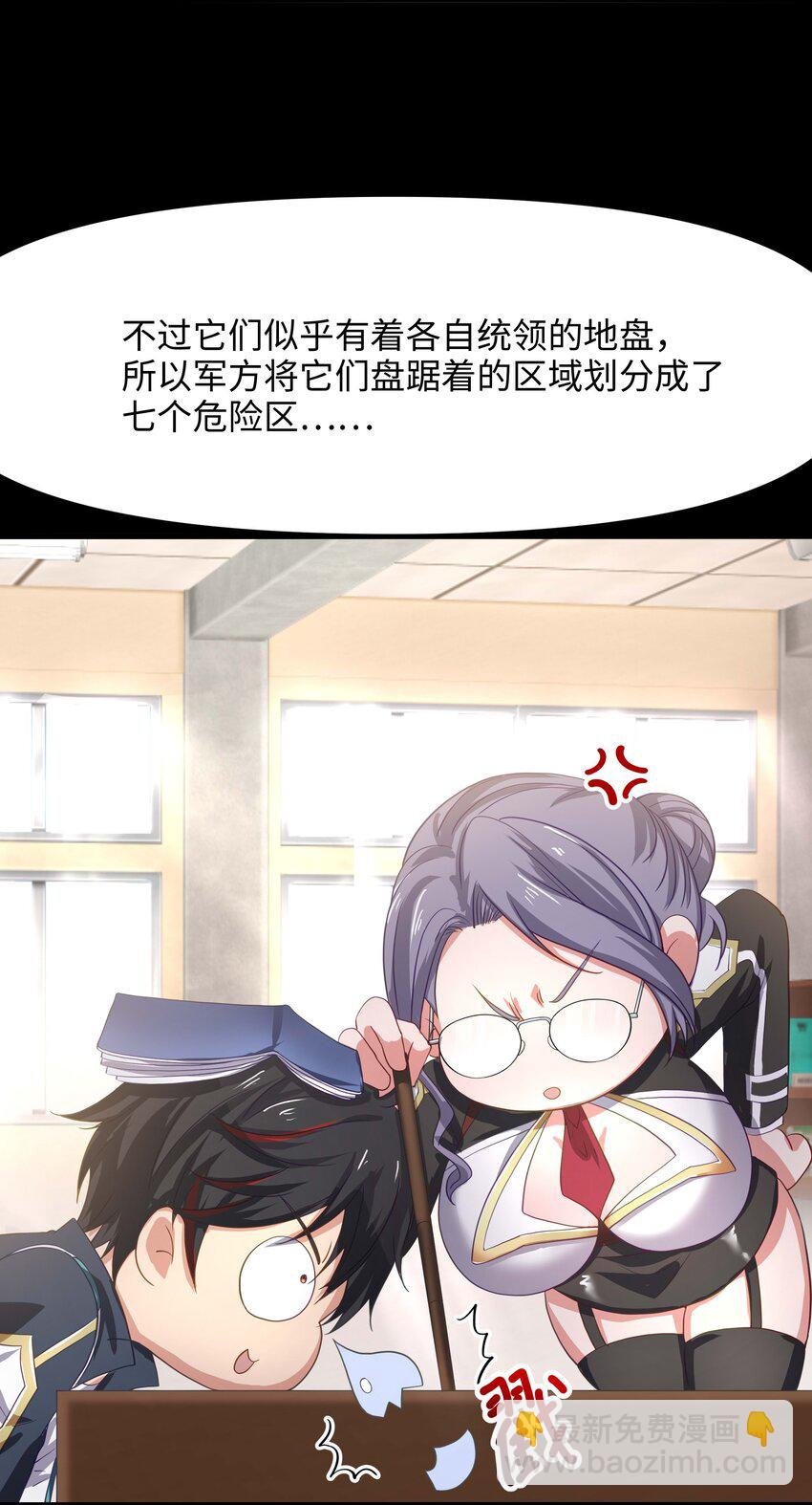 012 僵尸女王