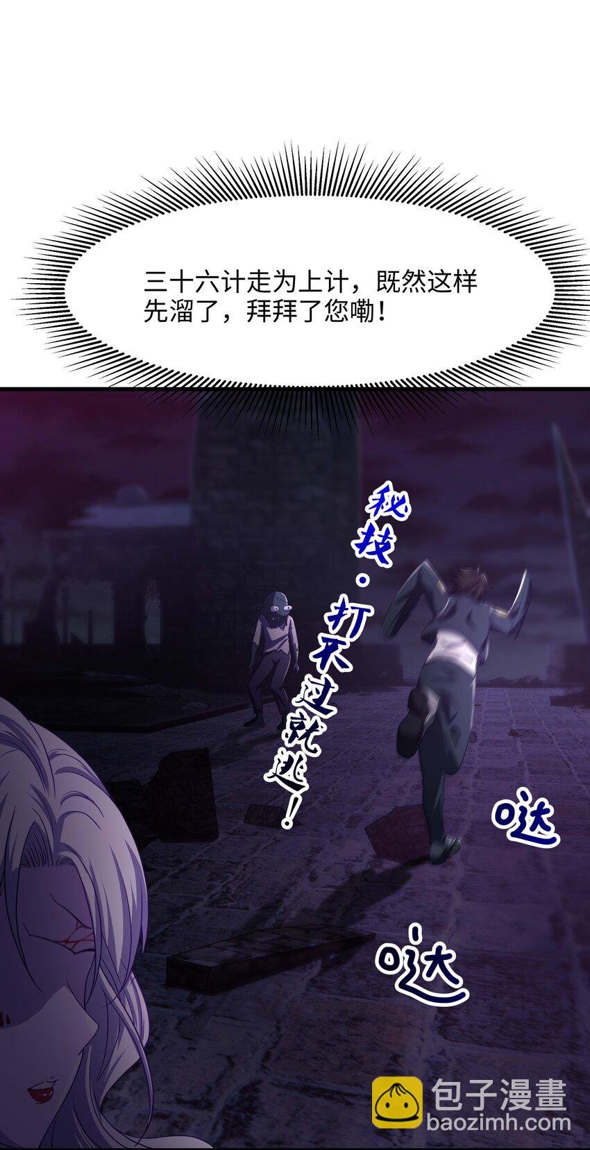 012 僵尸女王
