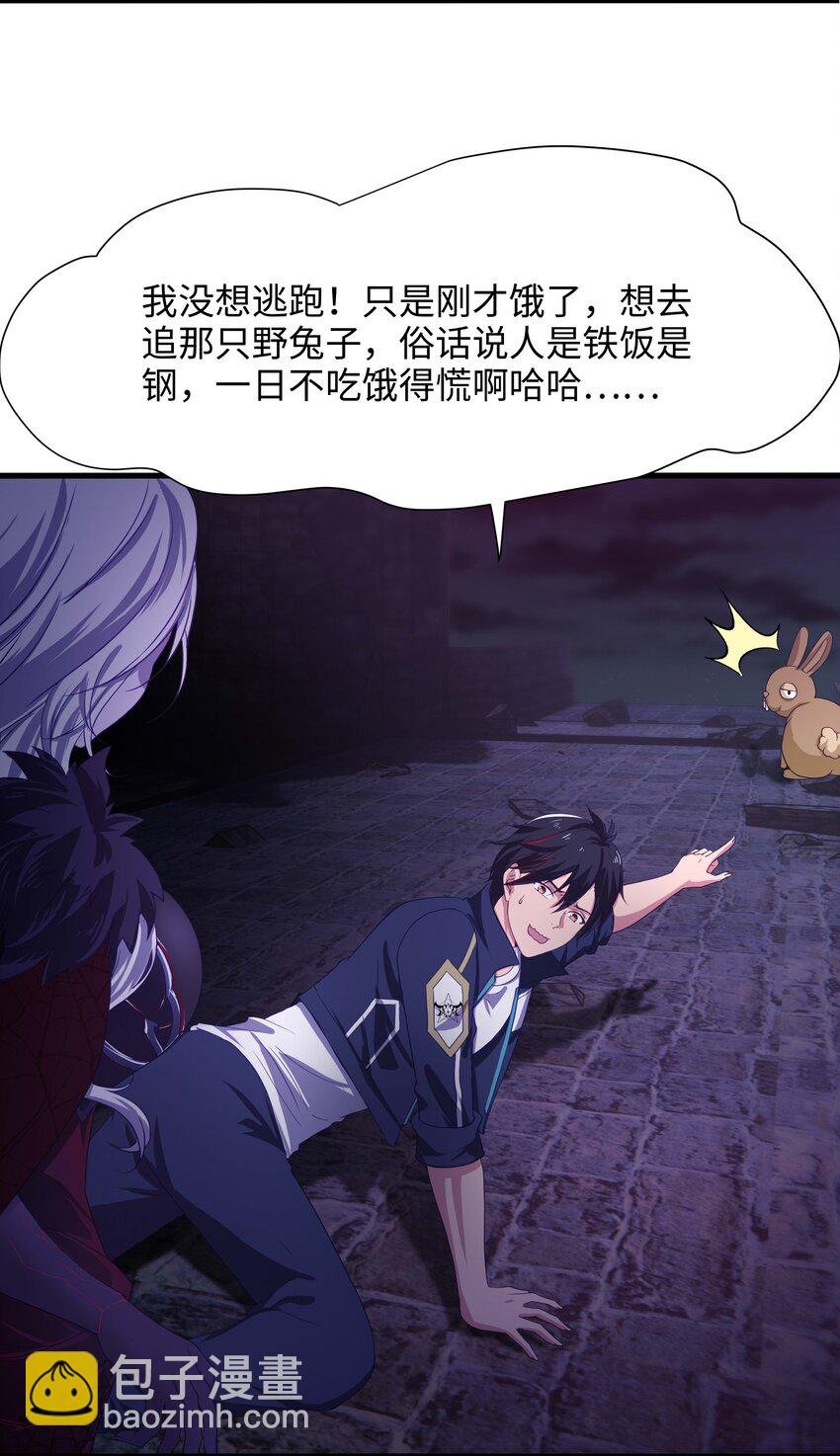 012 僵尸女王