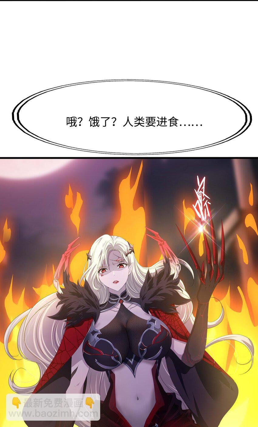 012 僵尸女王