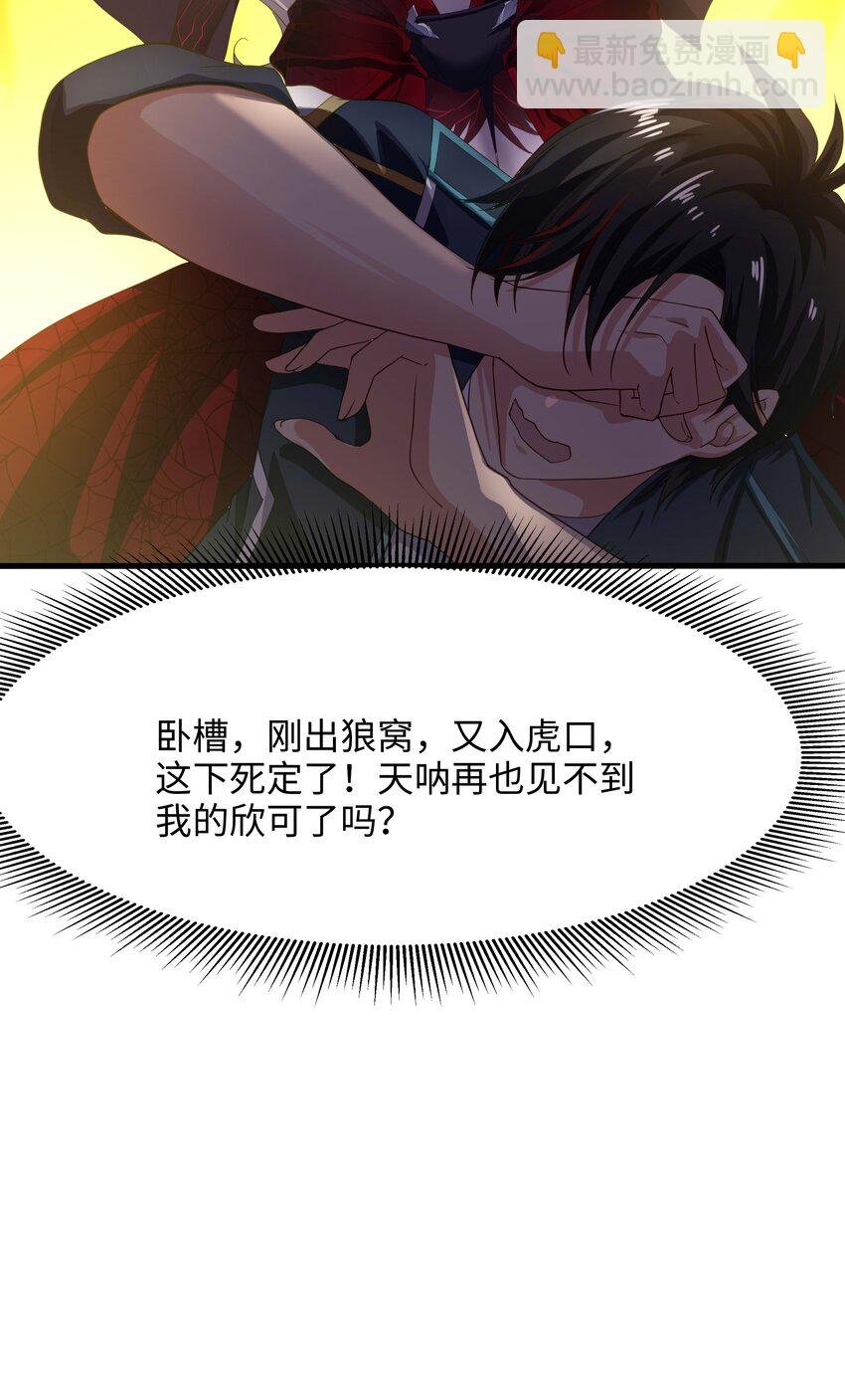 012 僵尸女王