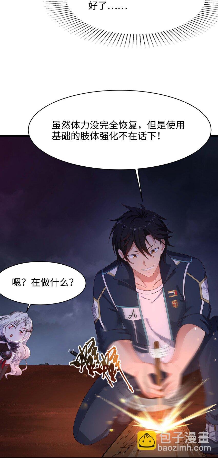 012 僵尸女王