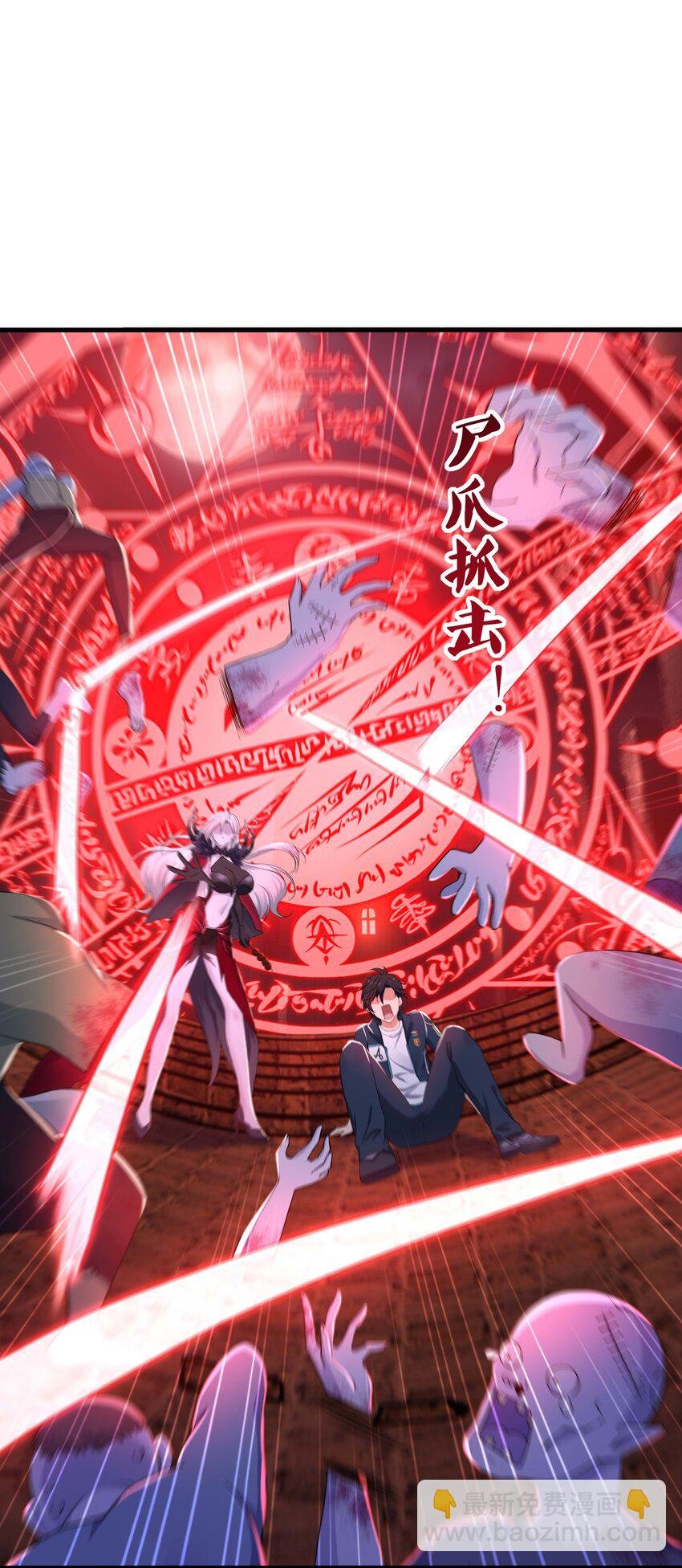 012 僵尸女王