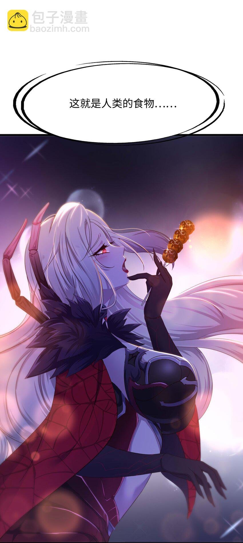 012 僵尸女王