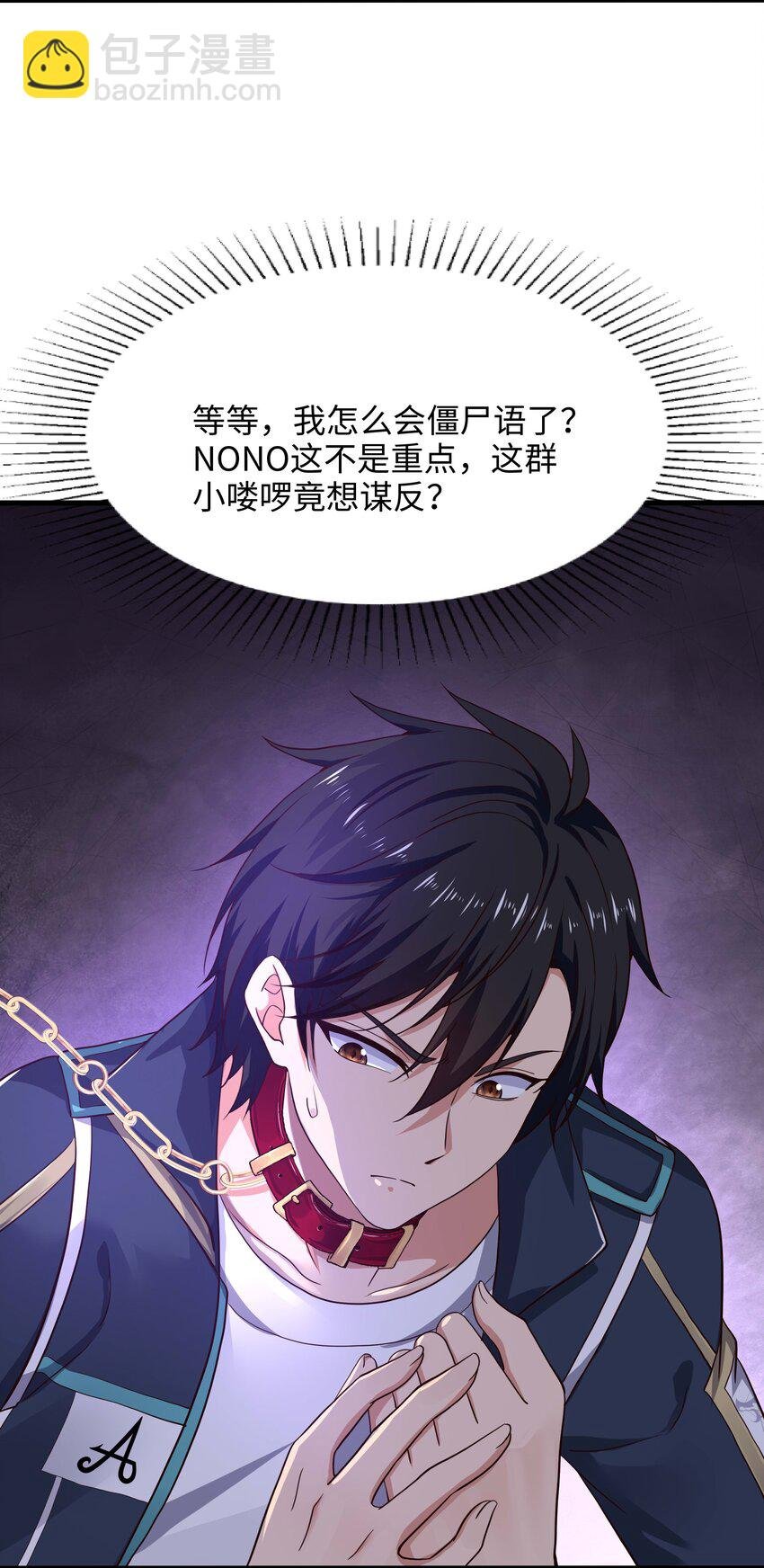 012 僵尸女王