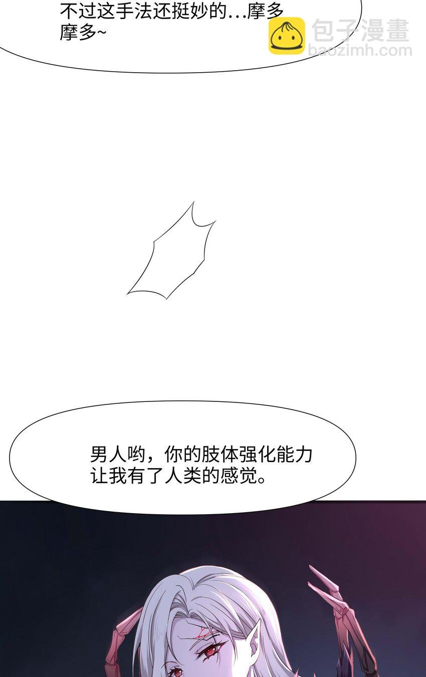 013 女王变成了人类？