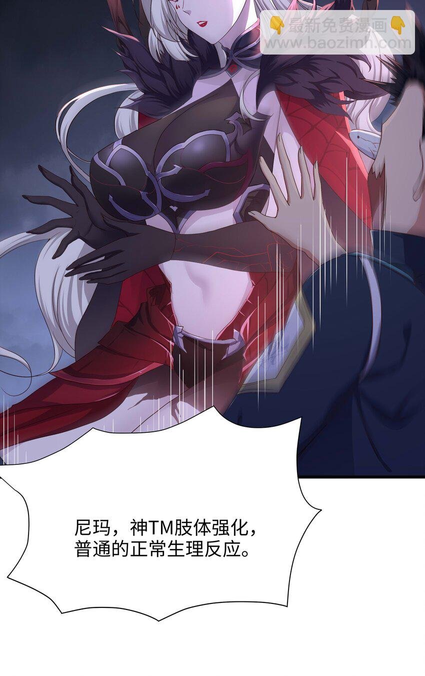 013 女王变成了人类？
