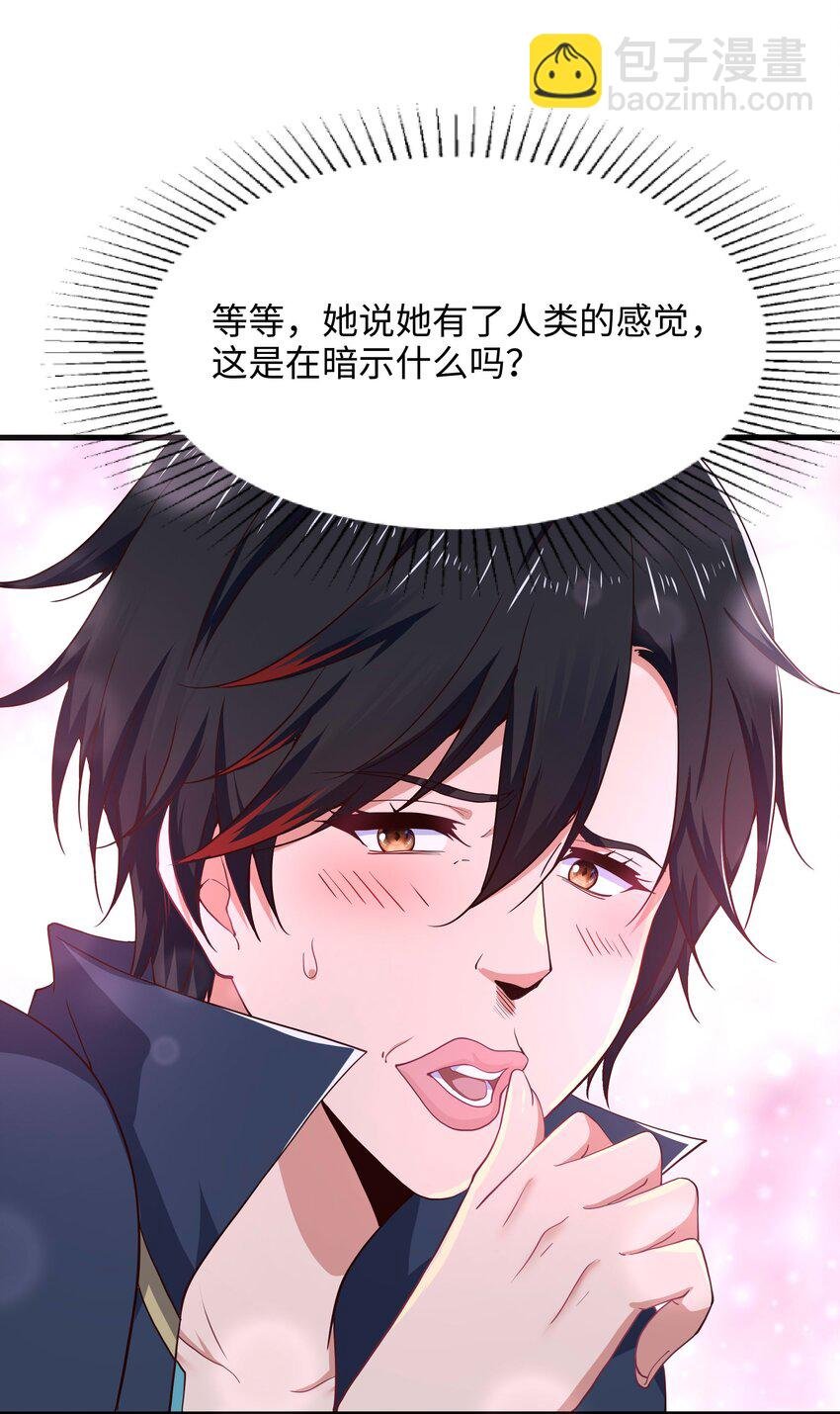 013 女王变成了人类？