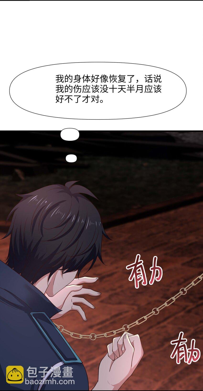 013 女王变成了人类？