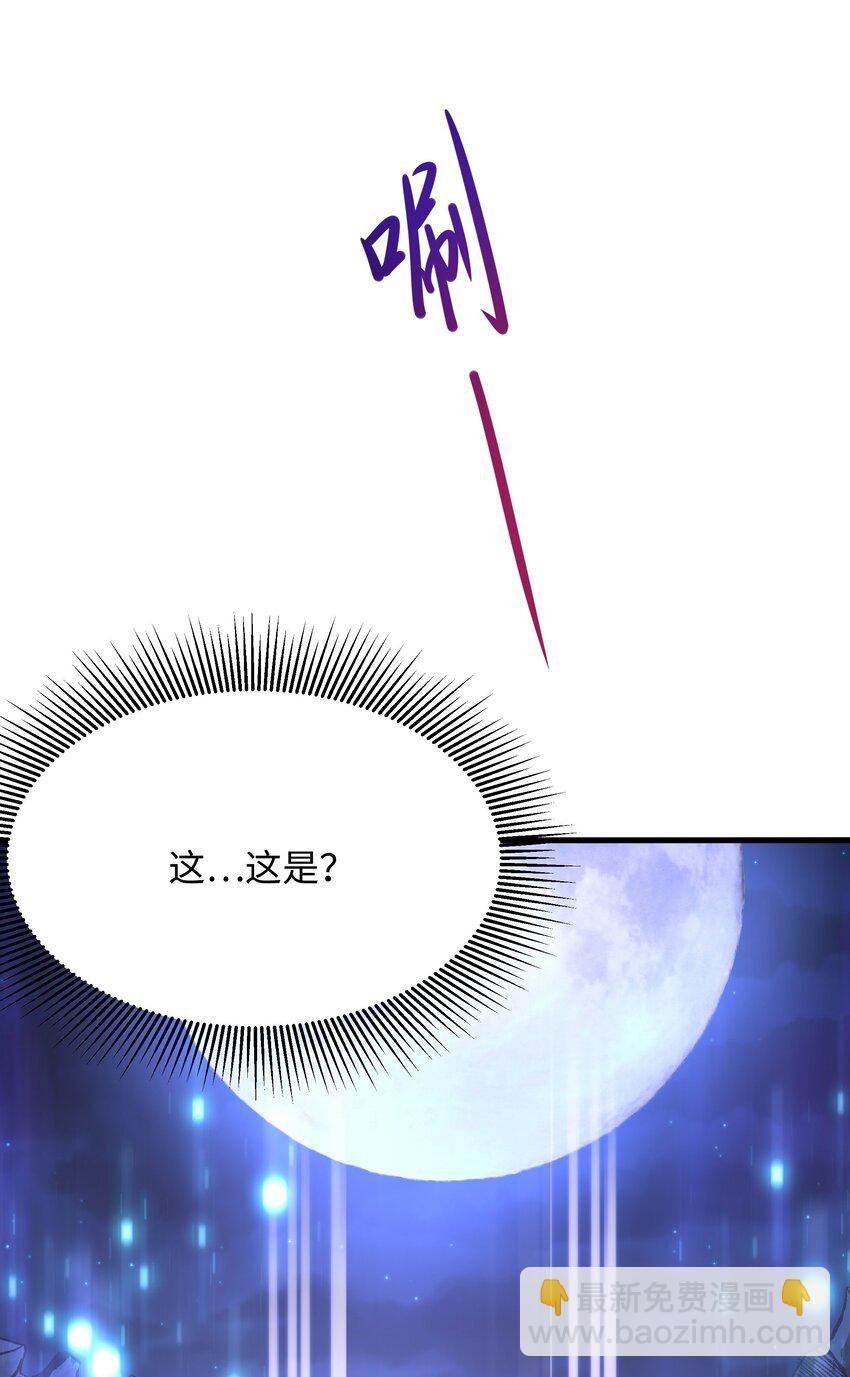 013 女王变成了人类？