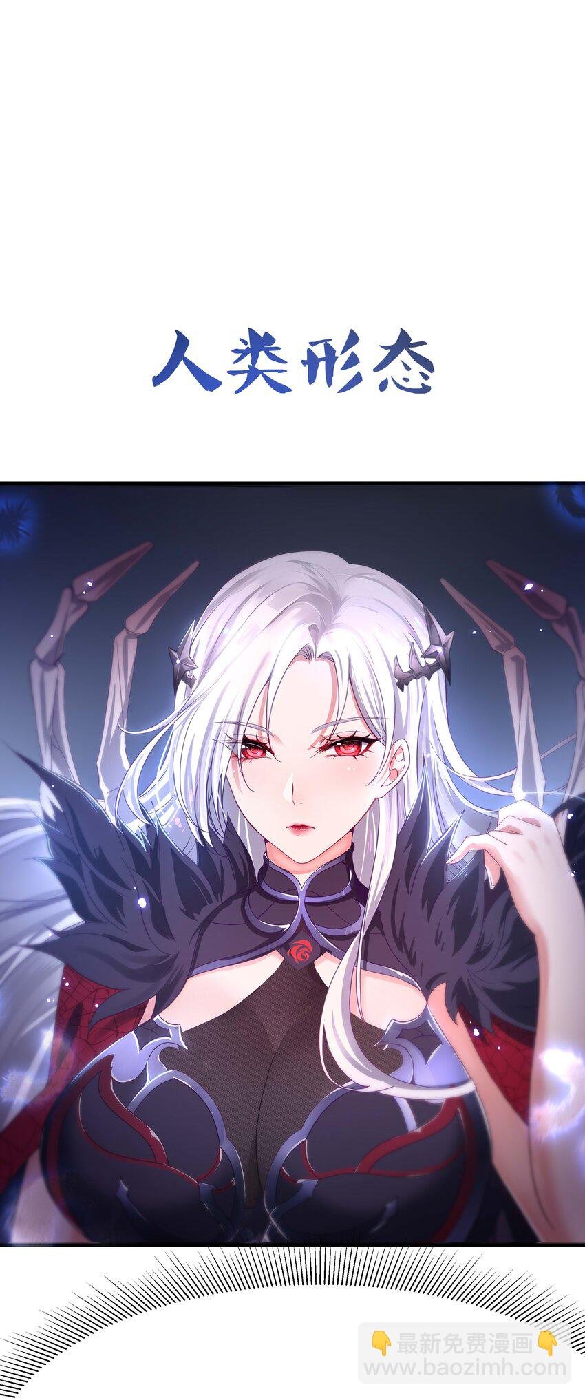 013 女王变成了人类？