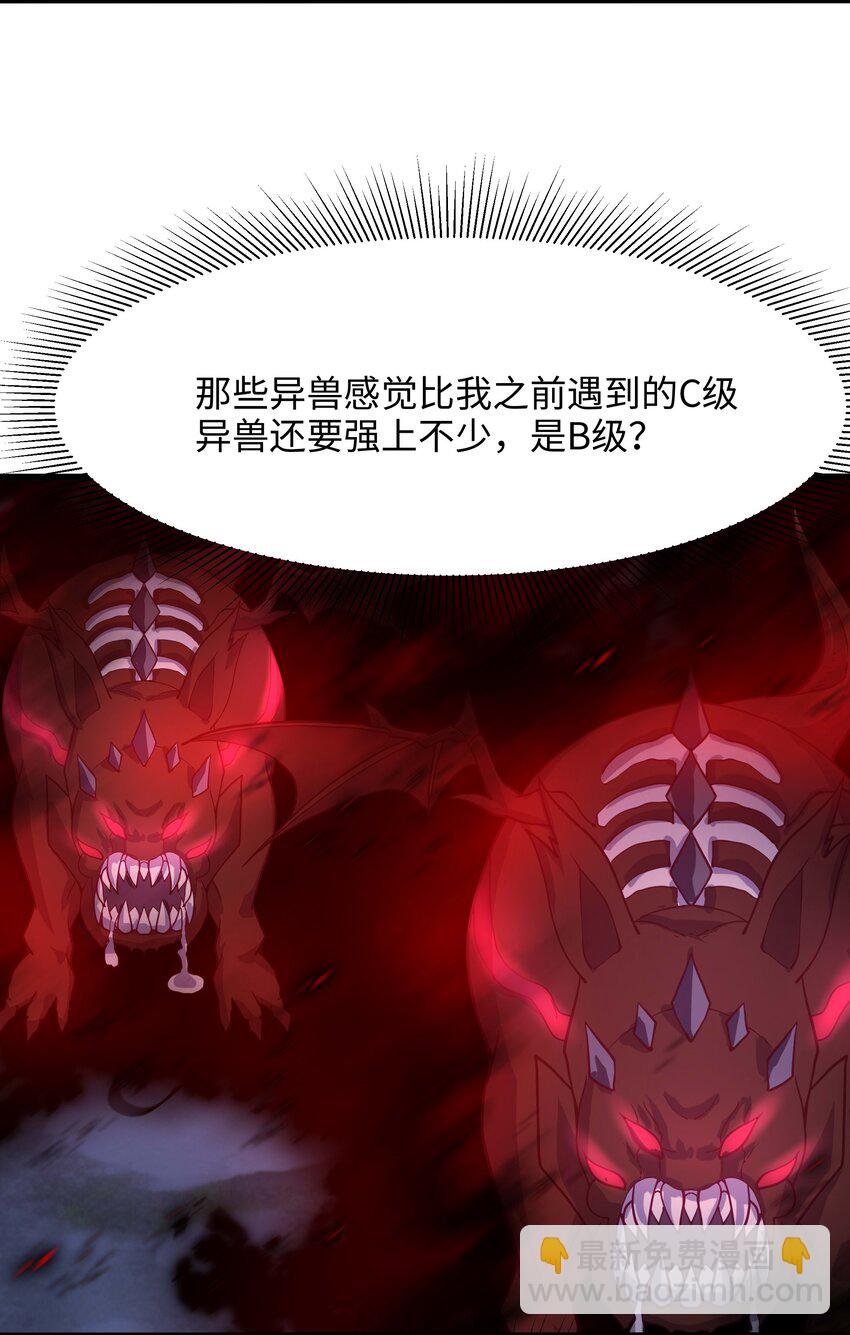 013 女王变成了人类？
