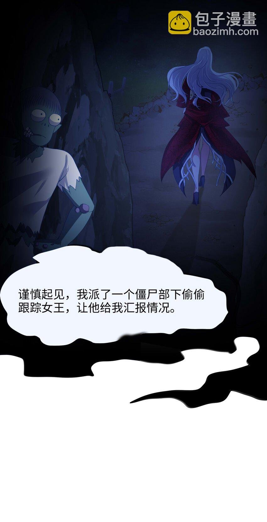 013 女王变成了人类？