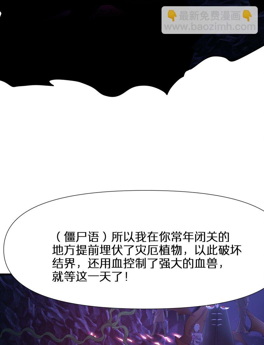 013 女王变成了人类？