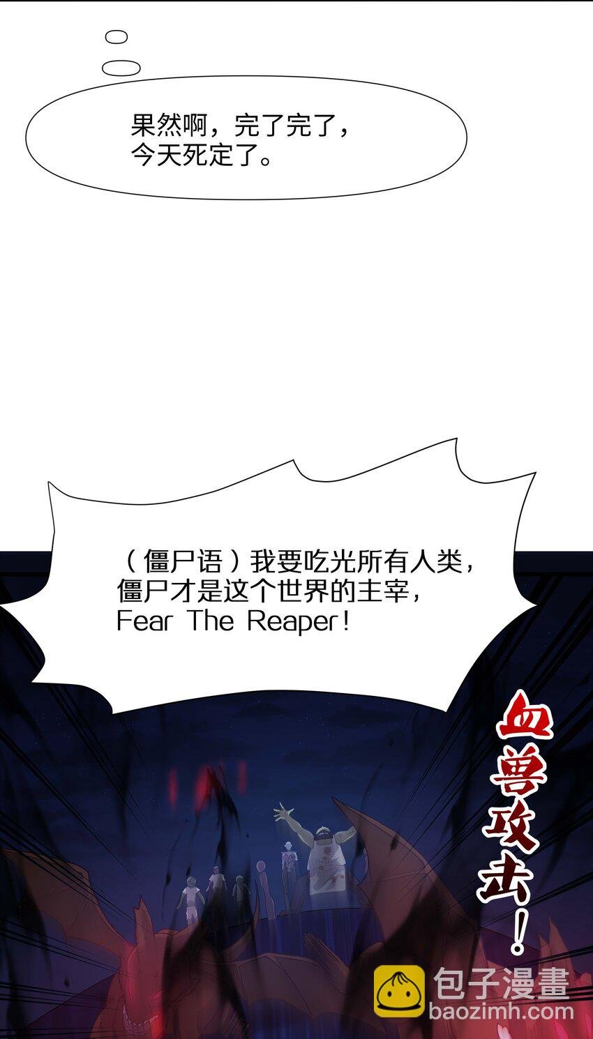 013 女王变成了人类？