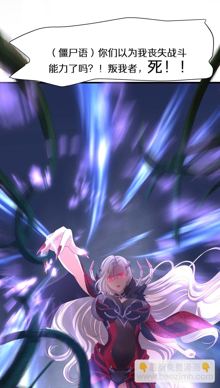 013 女王变成了人类？