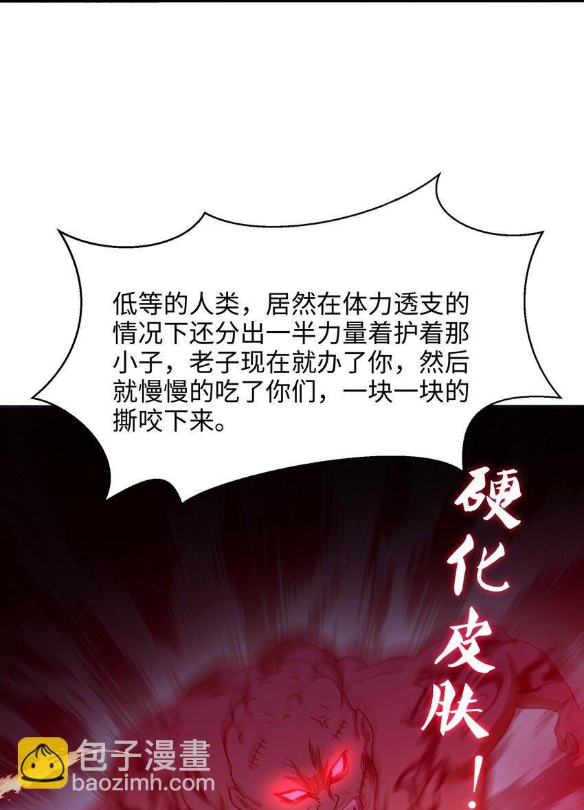014 真正的觉醒
