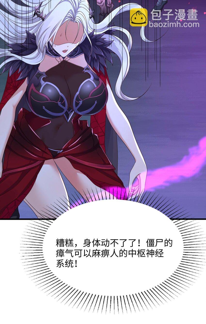 014 真正的觉醒