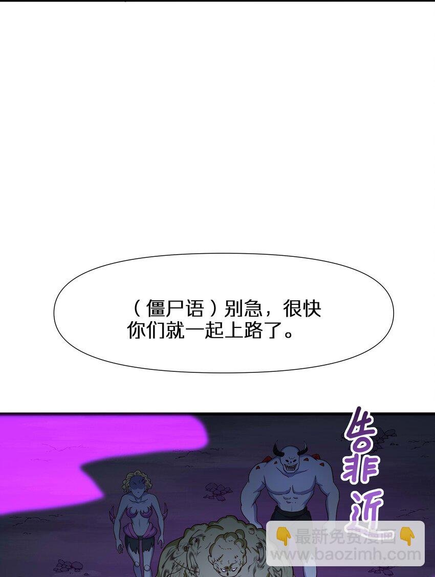 014 真正的觉醒