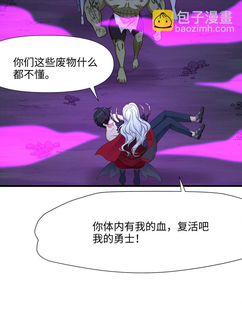 014 真正的觉醒