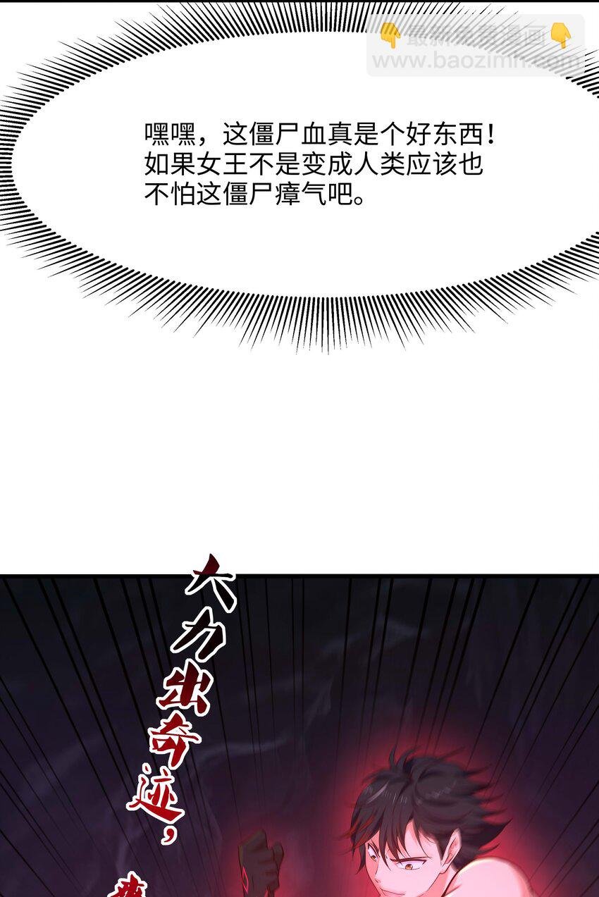 014 真正的觉醒