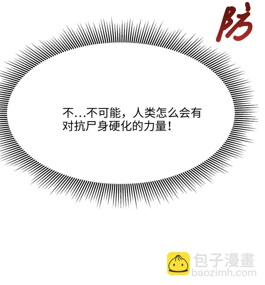 014 真正的觉醒