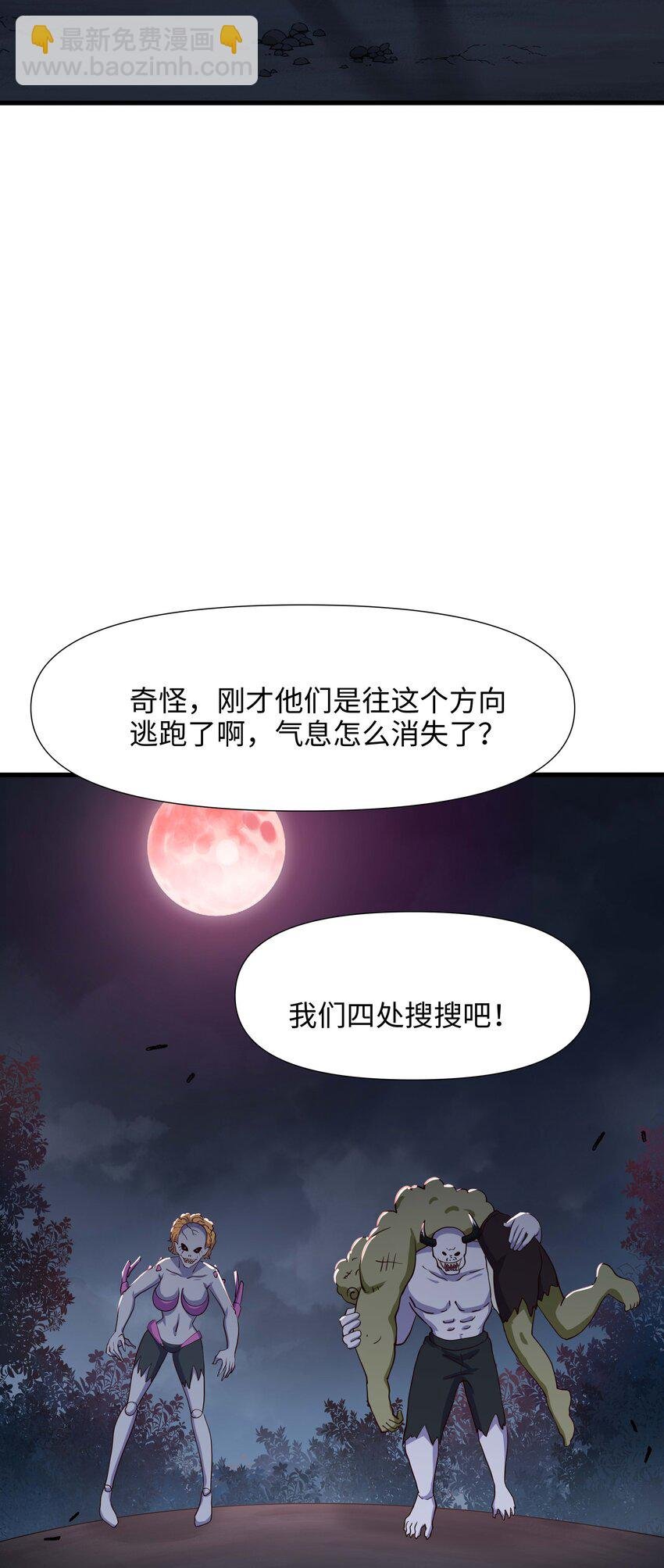 014 真正的觉醒