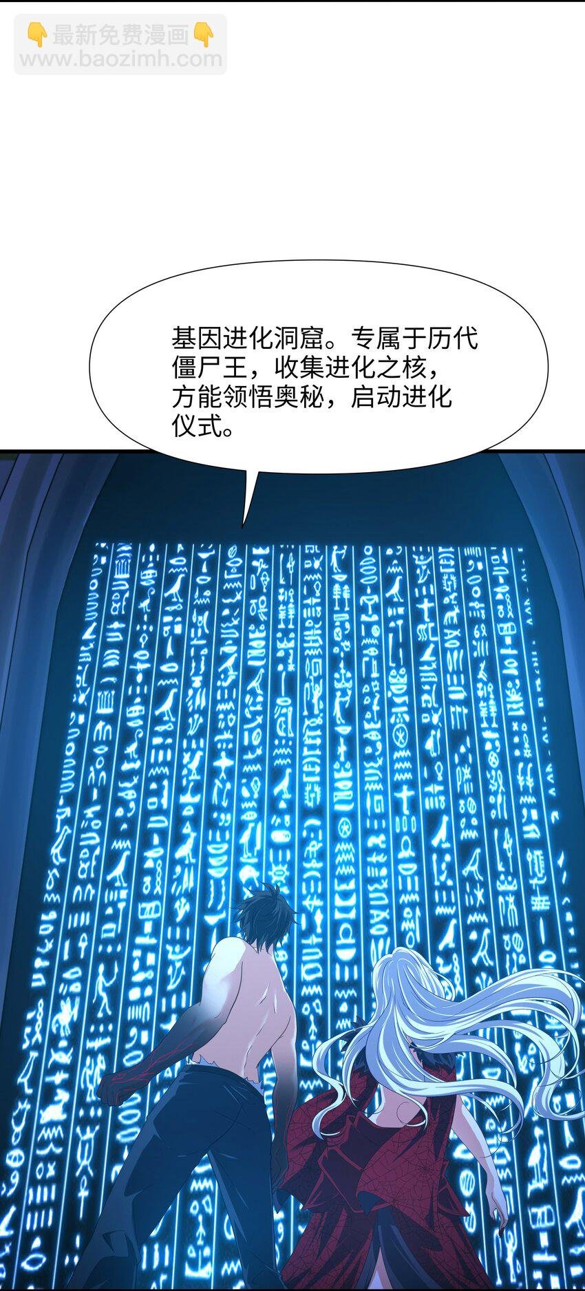 014 真正的觉醒