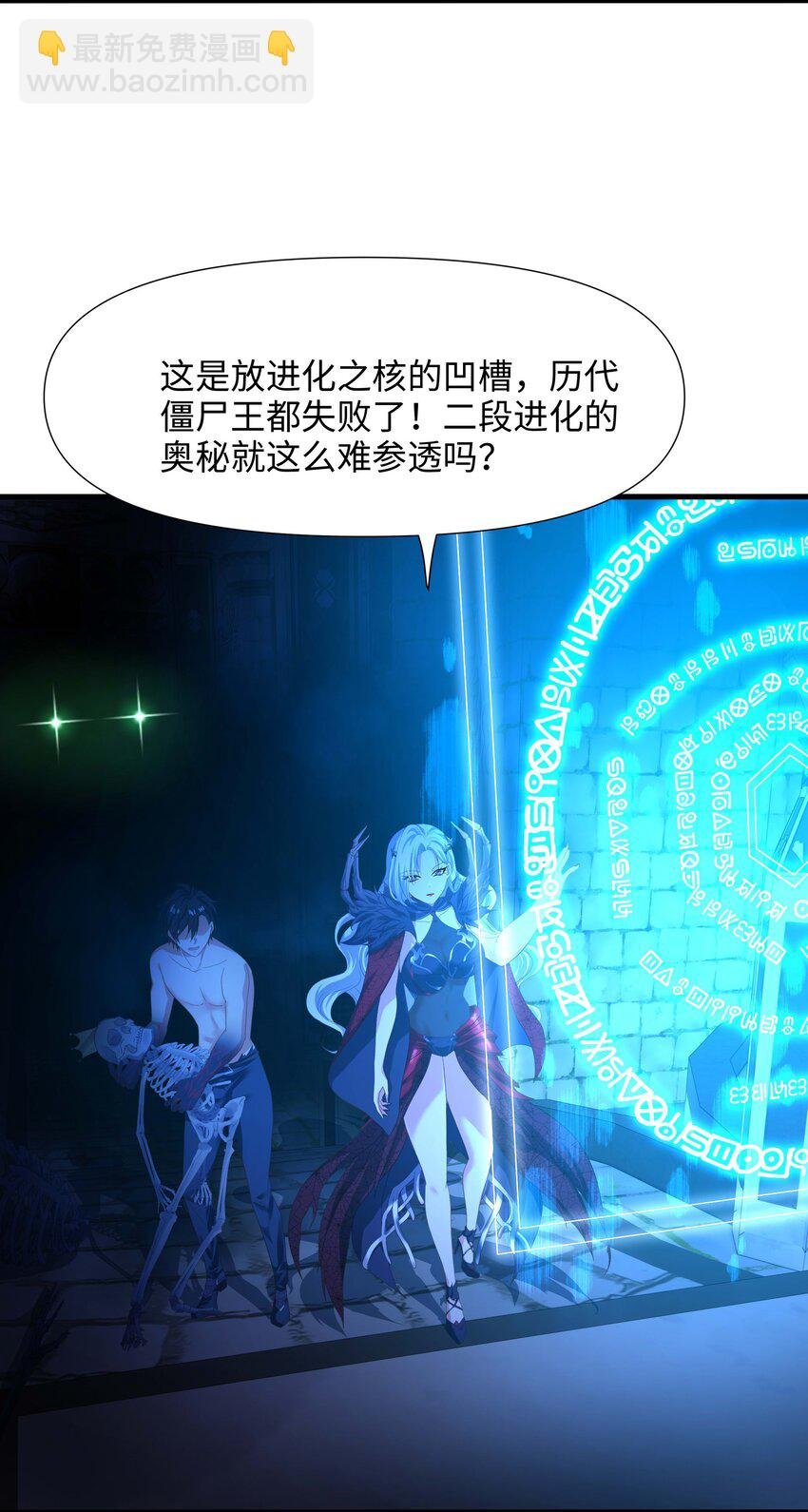 015 你这是正经的二段进化吗？