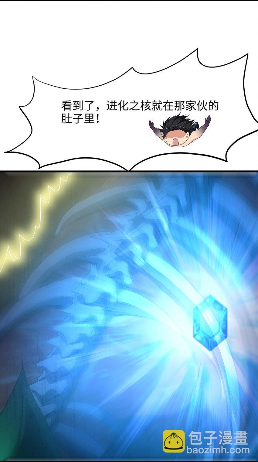015 你这是正经的二段进化吗？