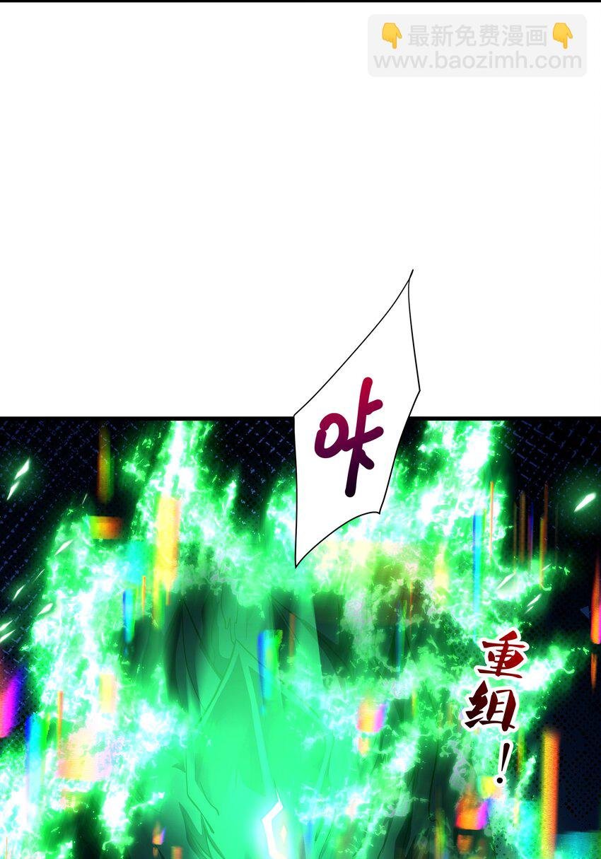 015 你这是正经的二段进化吗？