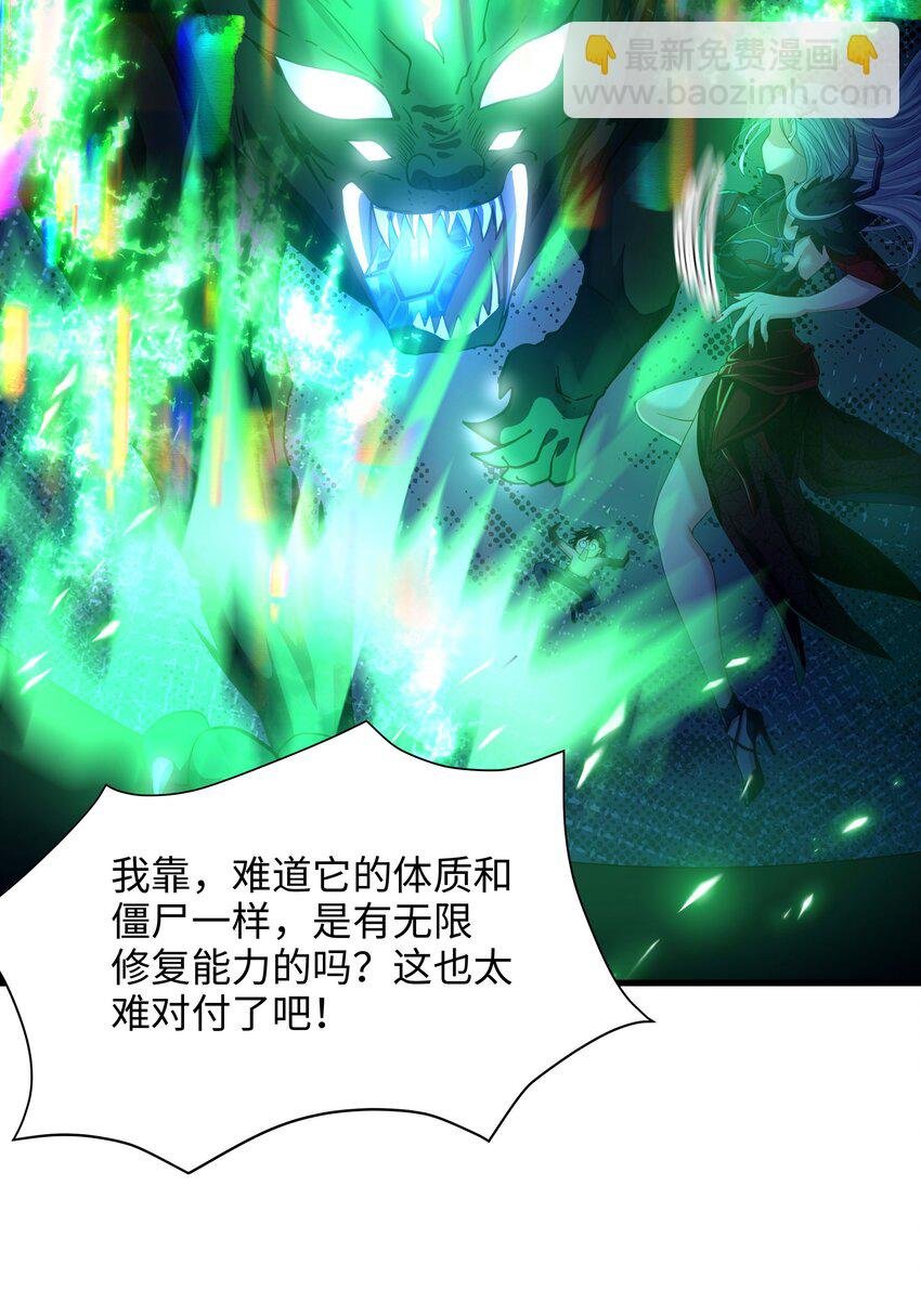 015 你这是正经的二段进化吗？