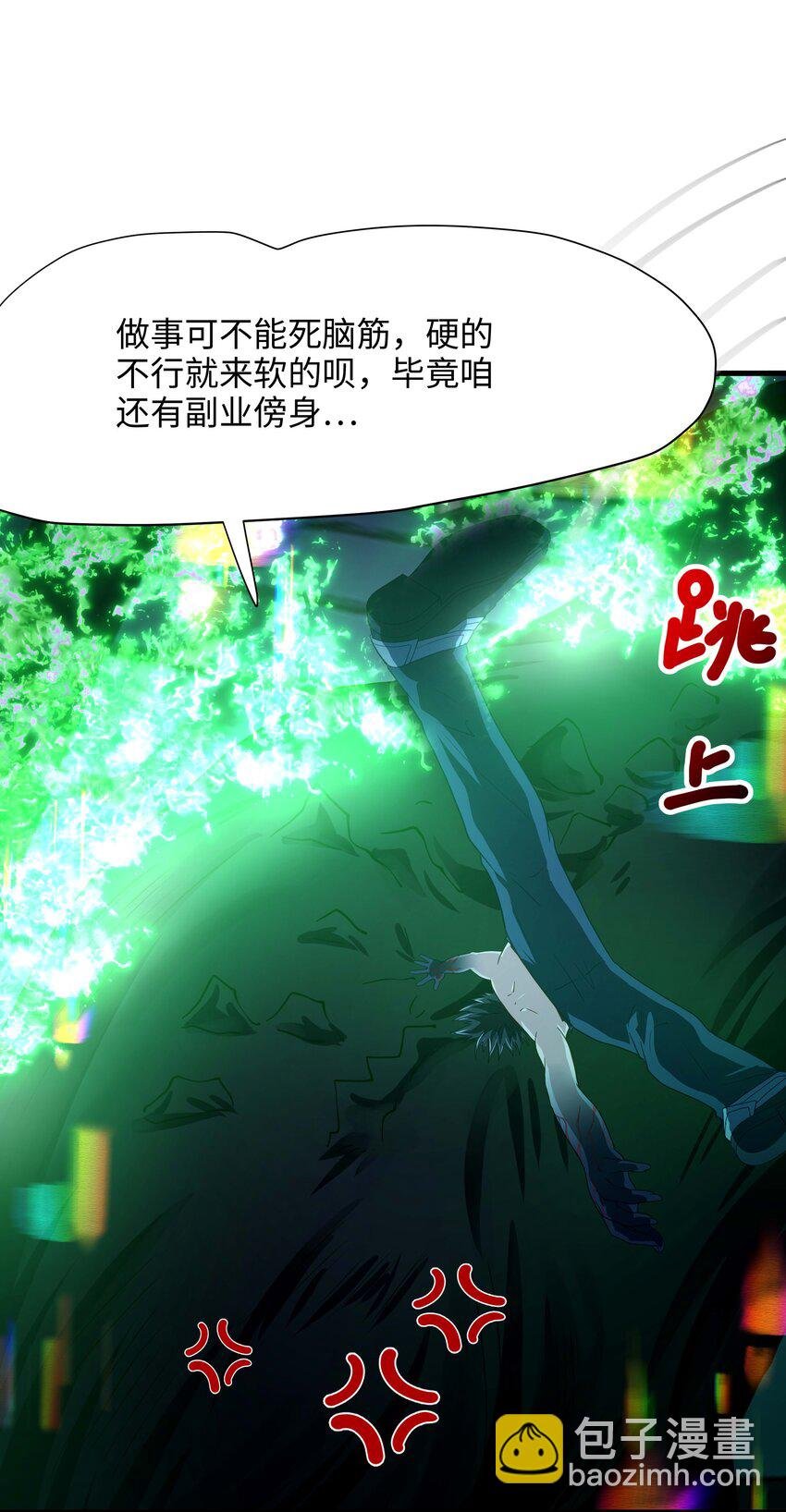 015 你这是正经的二段进化吗？