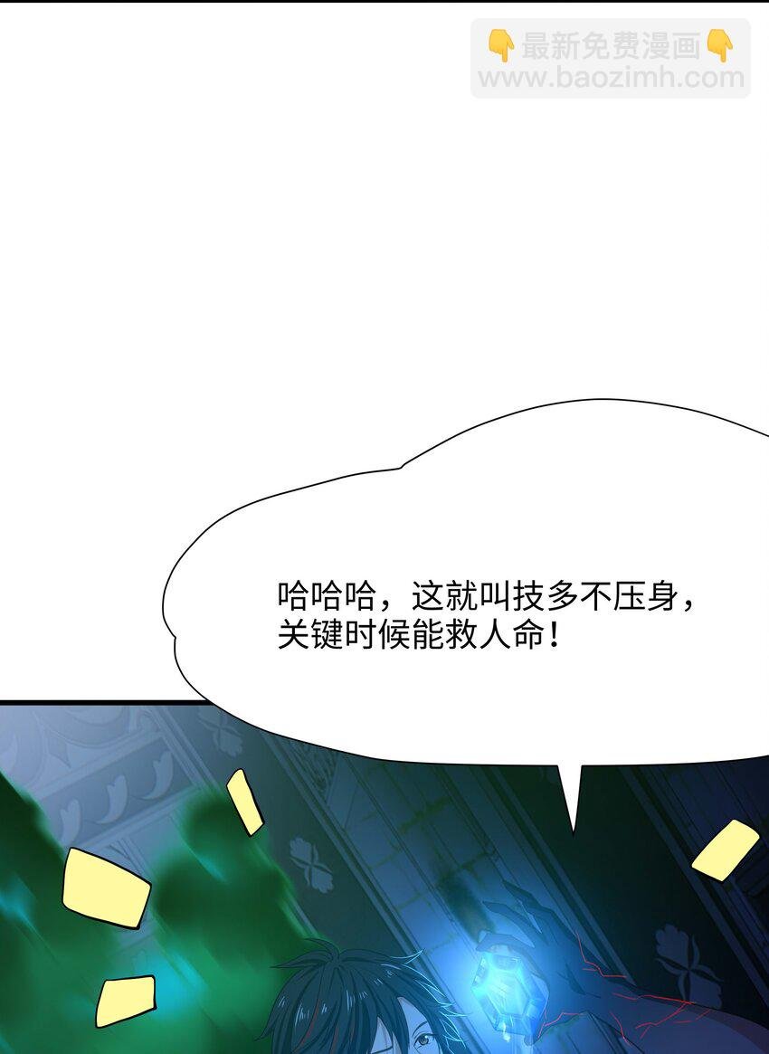 015 你这是正经的二段进化吗？
