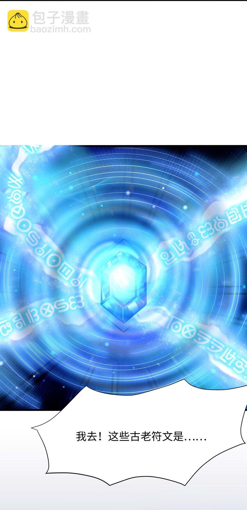 015 你这是正经的二段进化吗？