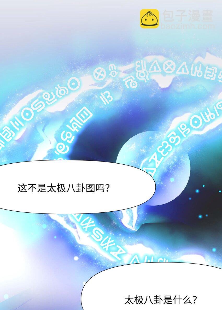 015 你这是正经的二段进化吗？