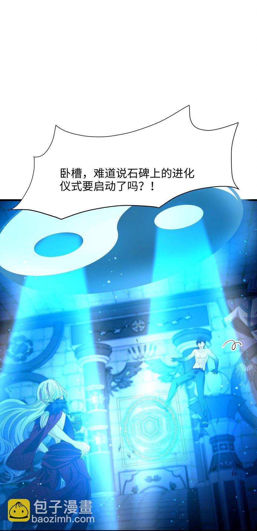 015 你这是正经的二段进化吗？