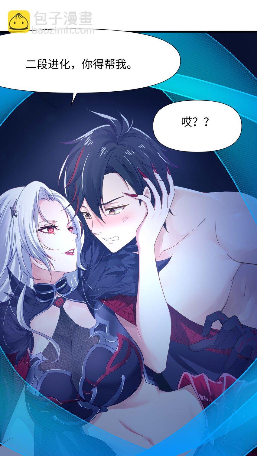 015 你这是正经的二段进化吗？