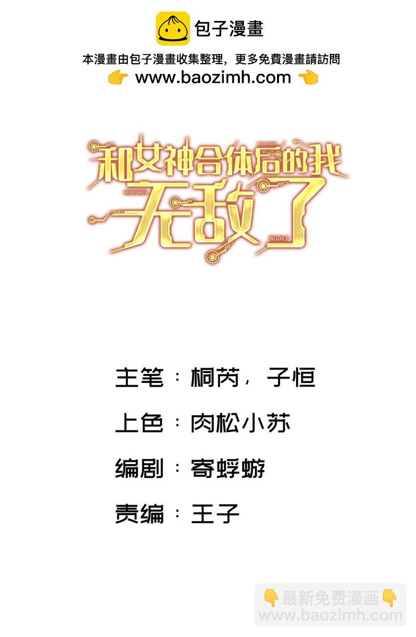 016 你的身体里有毒