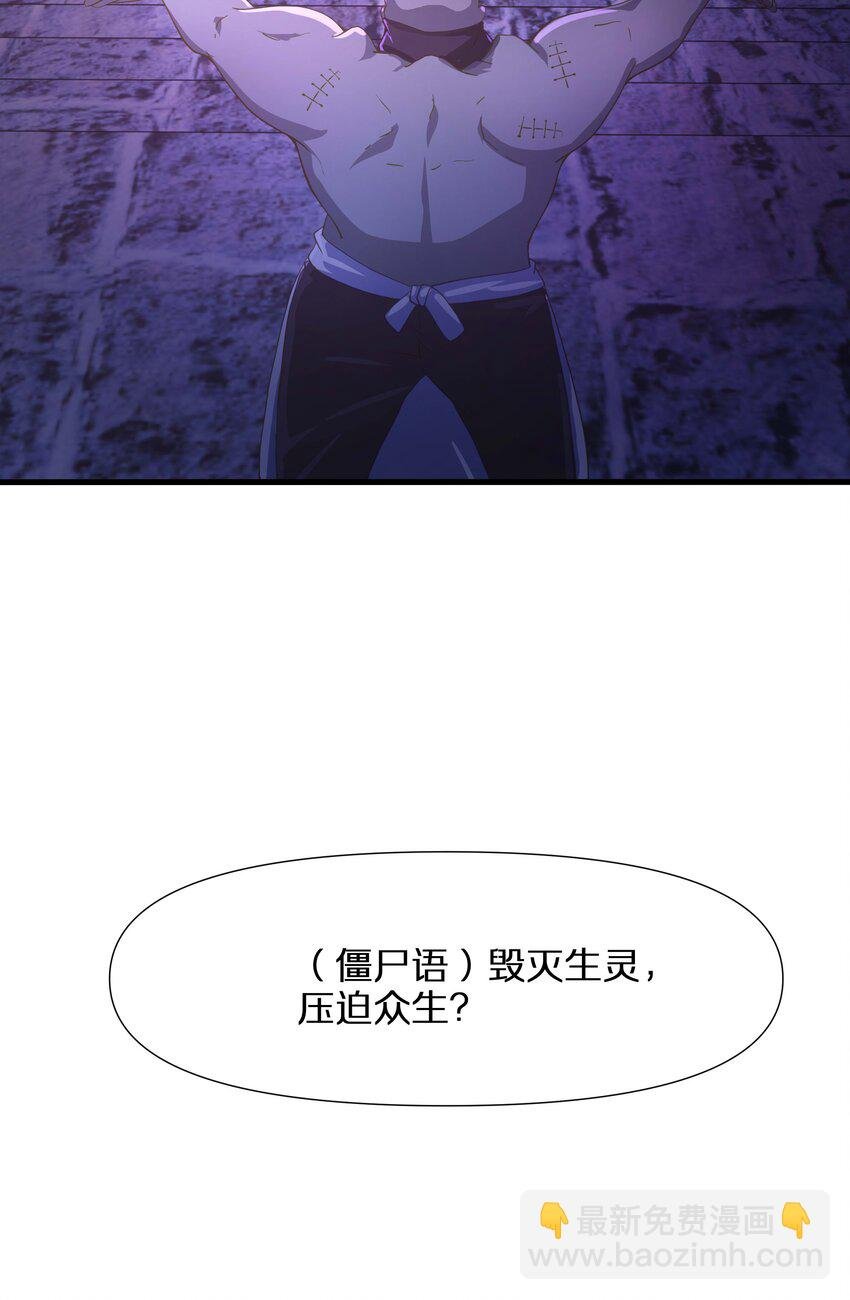 016 你的身体里有毒