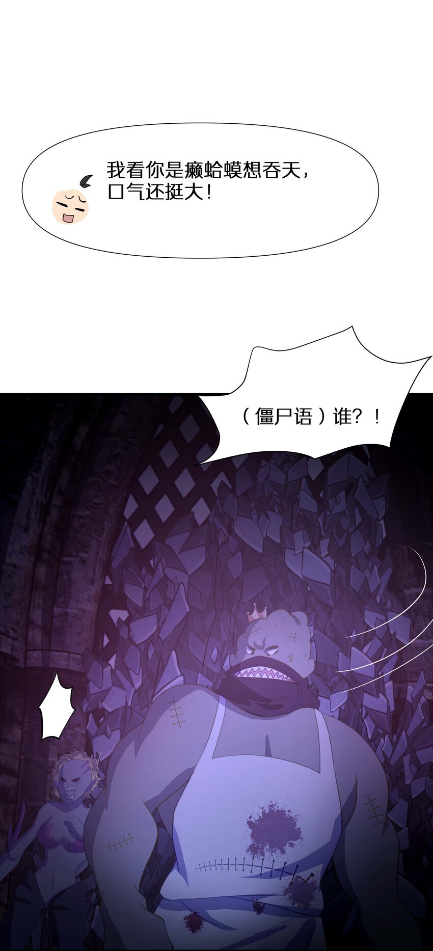 016 你的身体里有毒