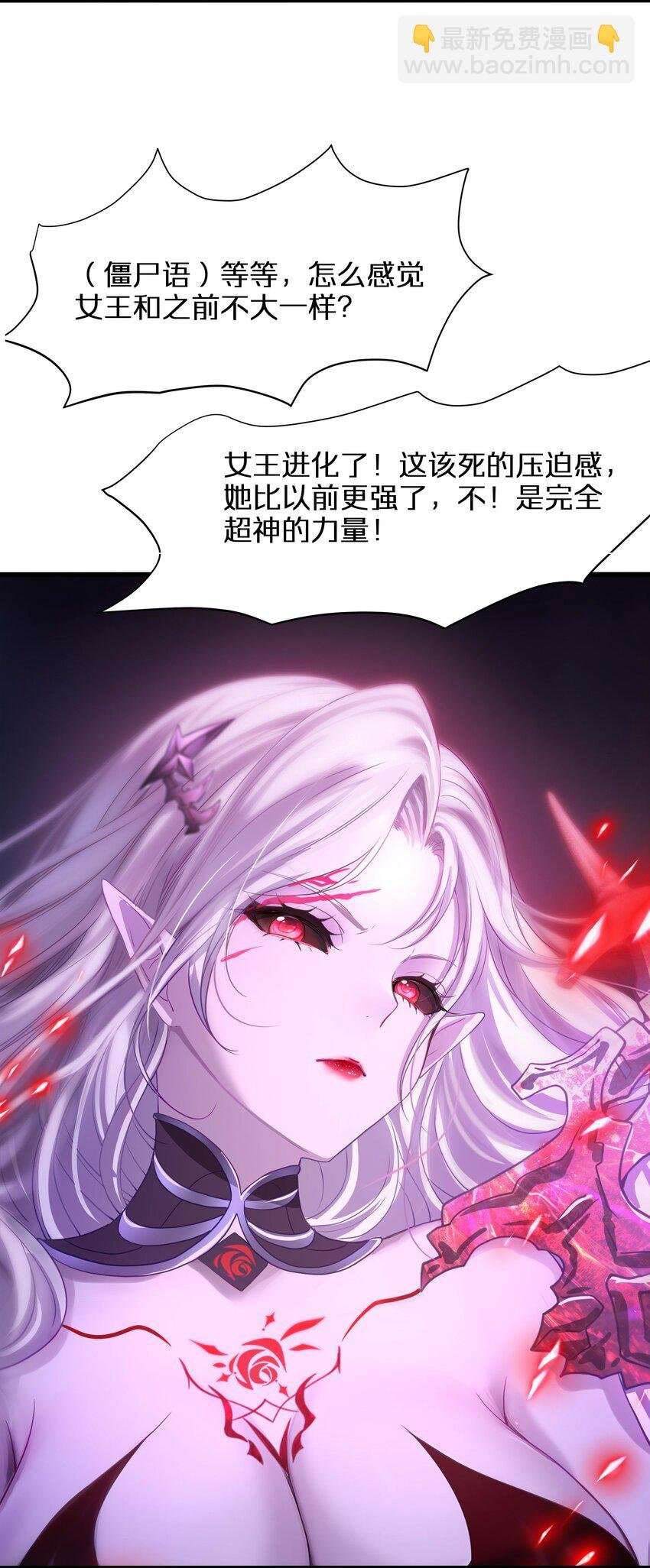 016 你的身体里有毒