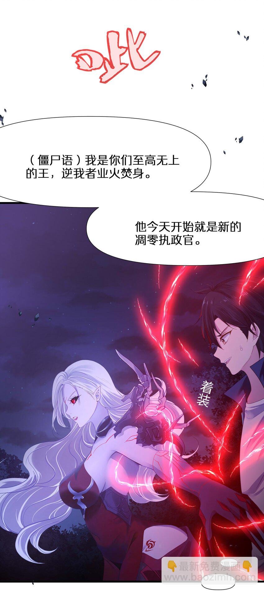 016 你的身体里有毒