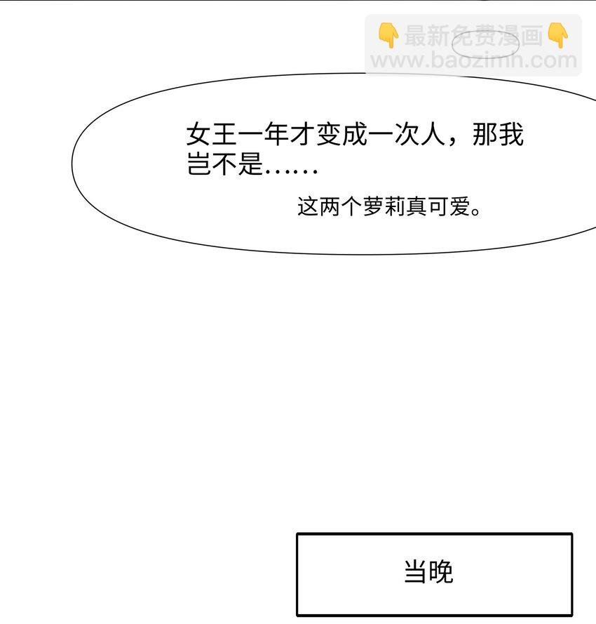 016 你的身体里有毒