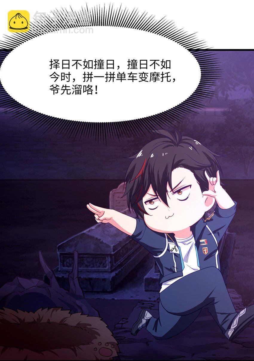 016 你的身体里有毒