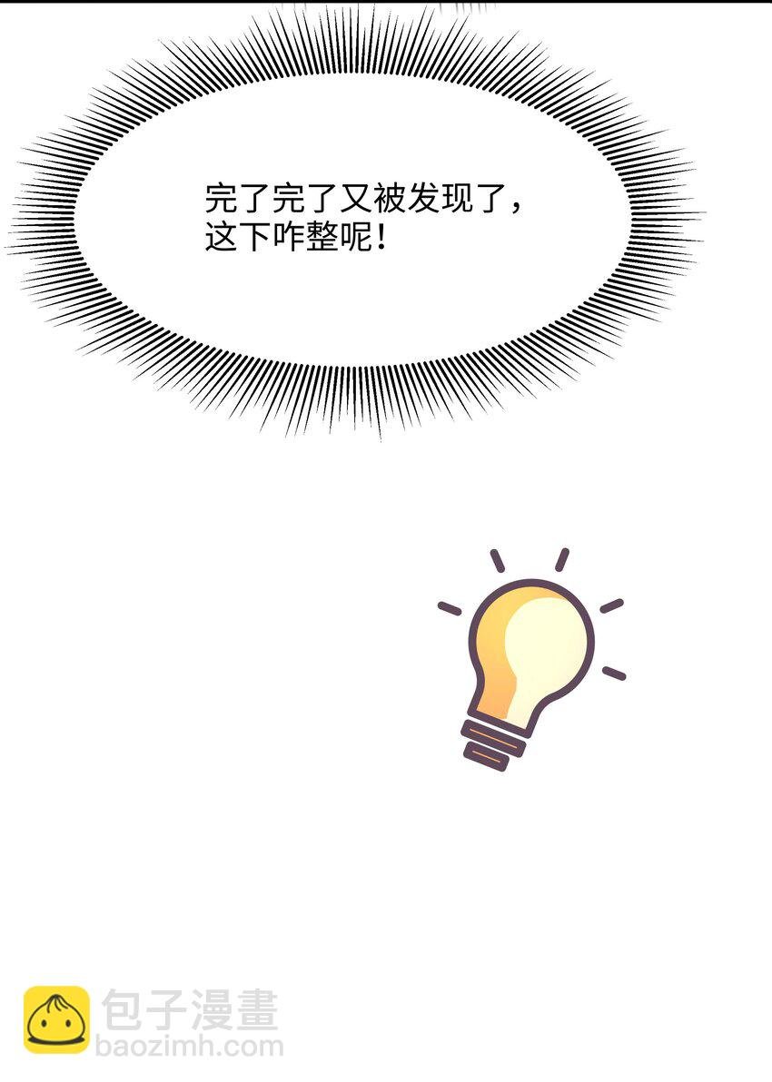 016 你的身体里有毒