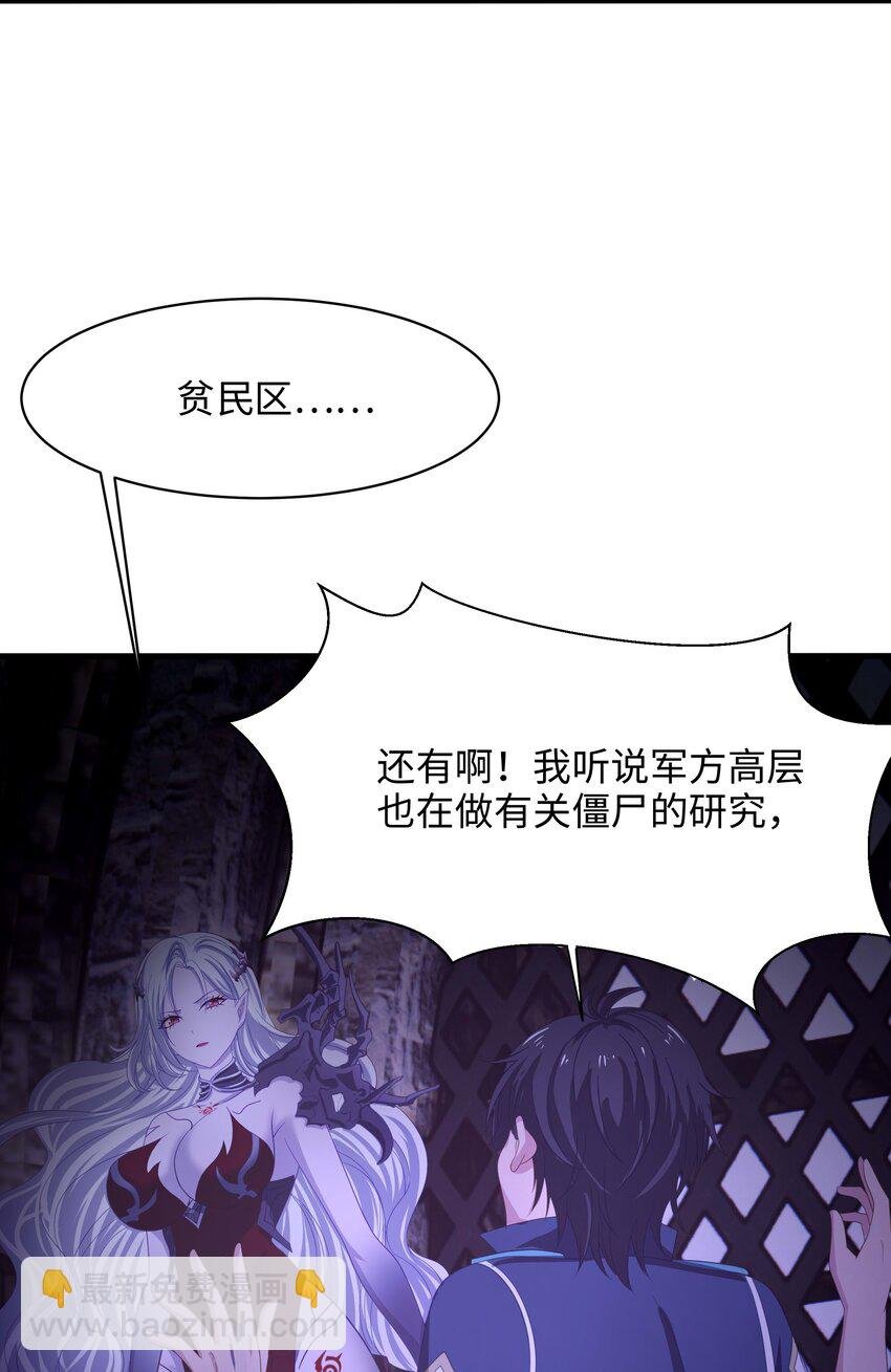 016 你的身体里有毒