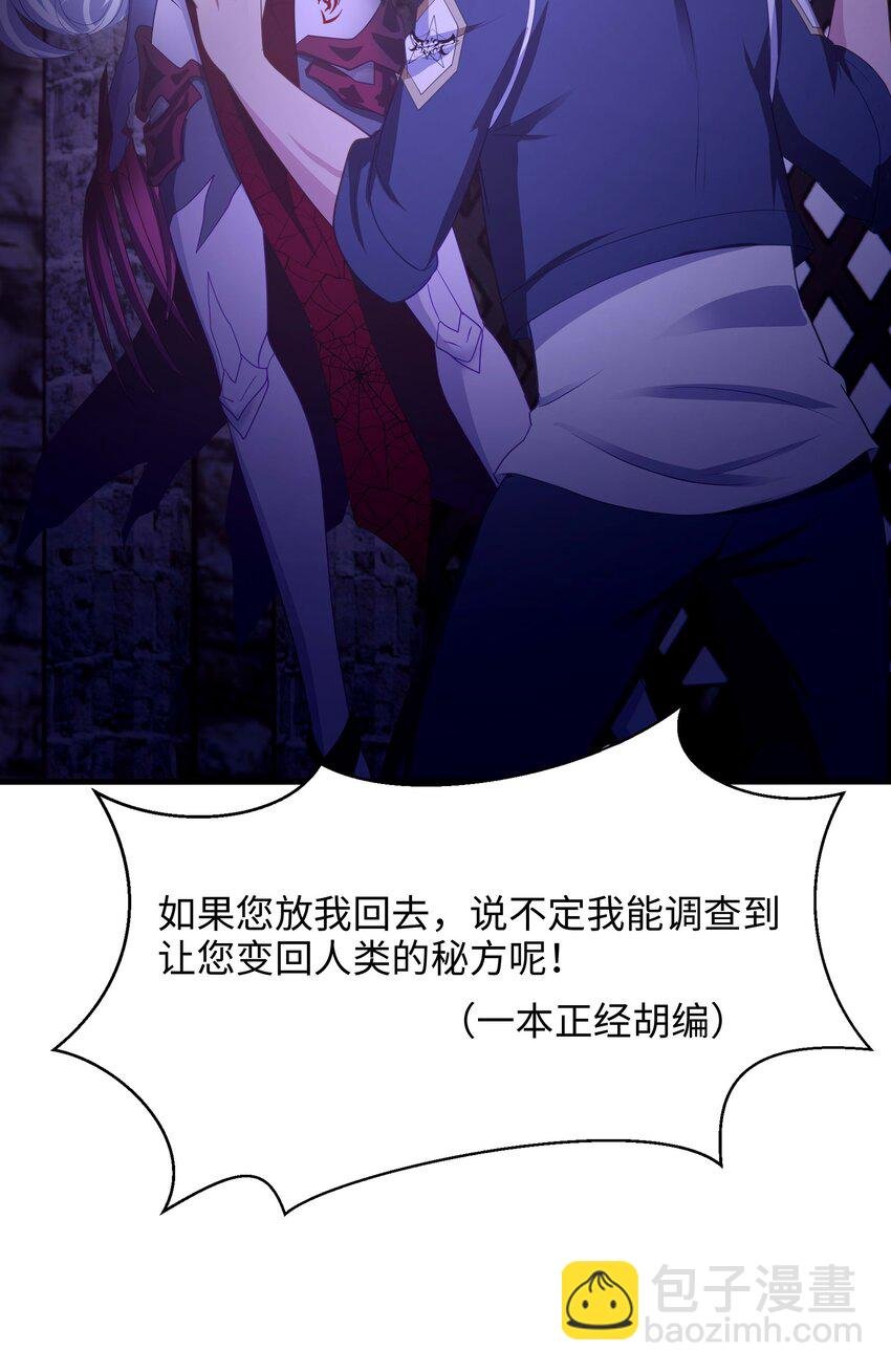 016 你的身体里有毒