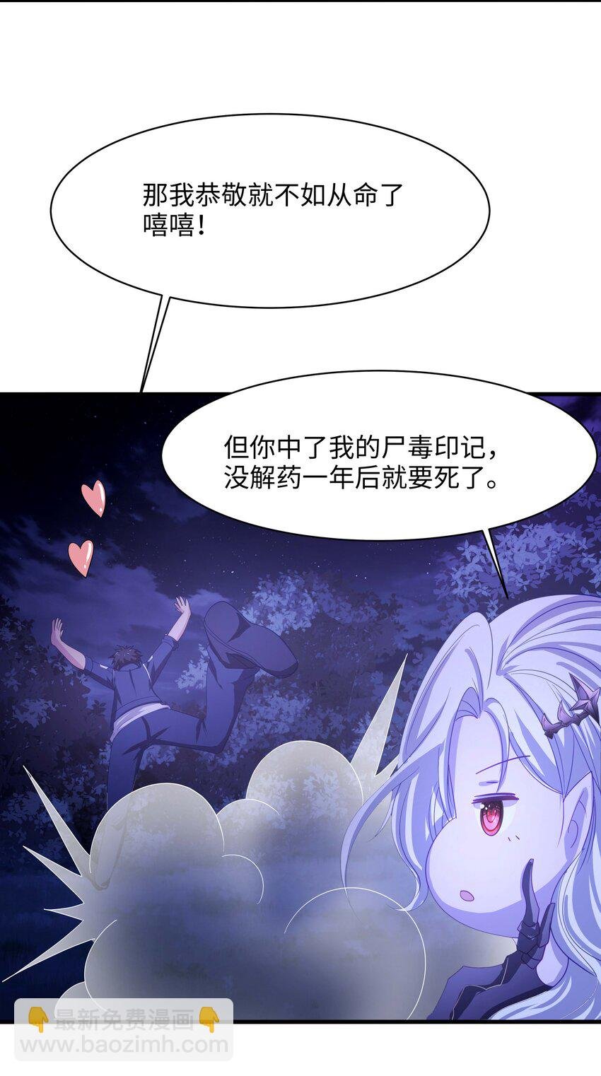 016 你的身体里有毒